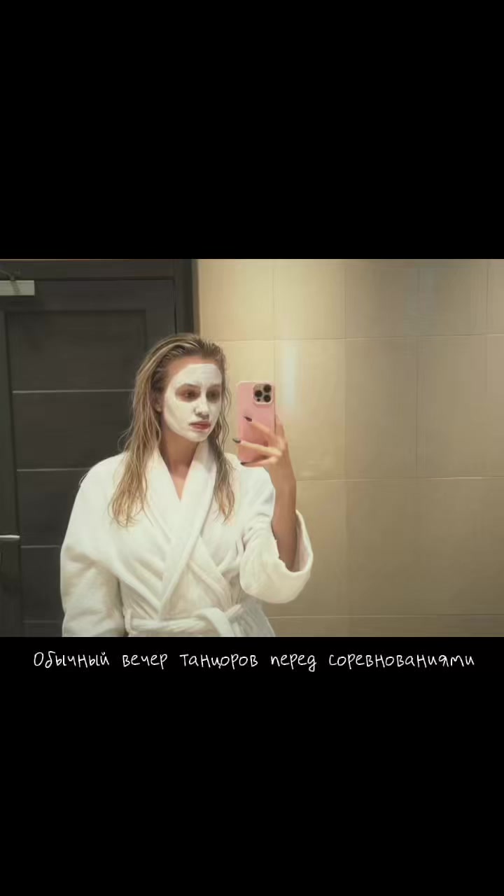 @Sofia Kruz