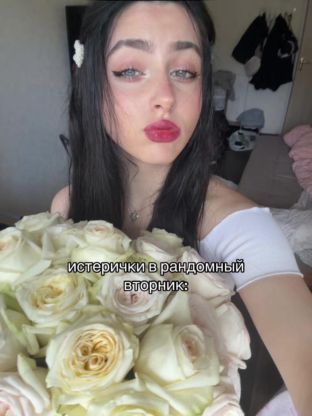 @йоу
