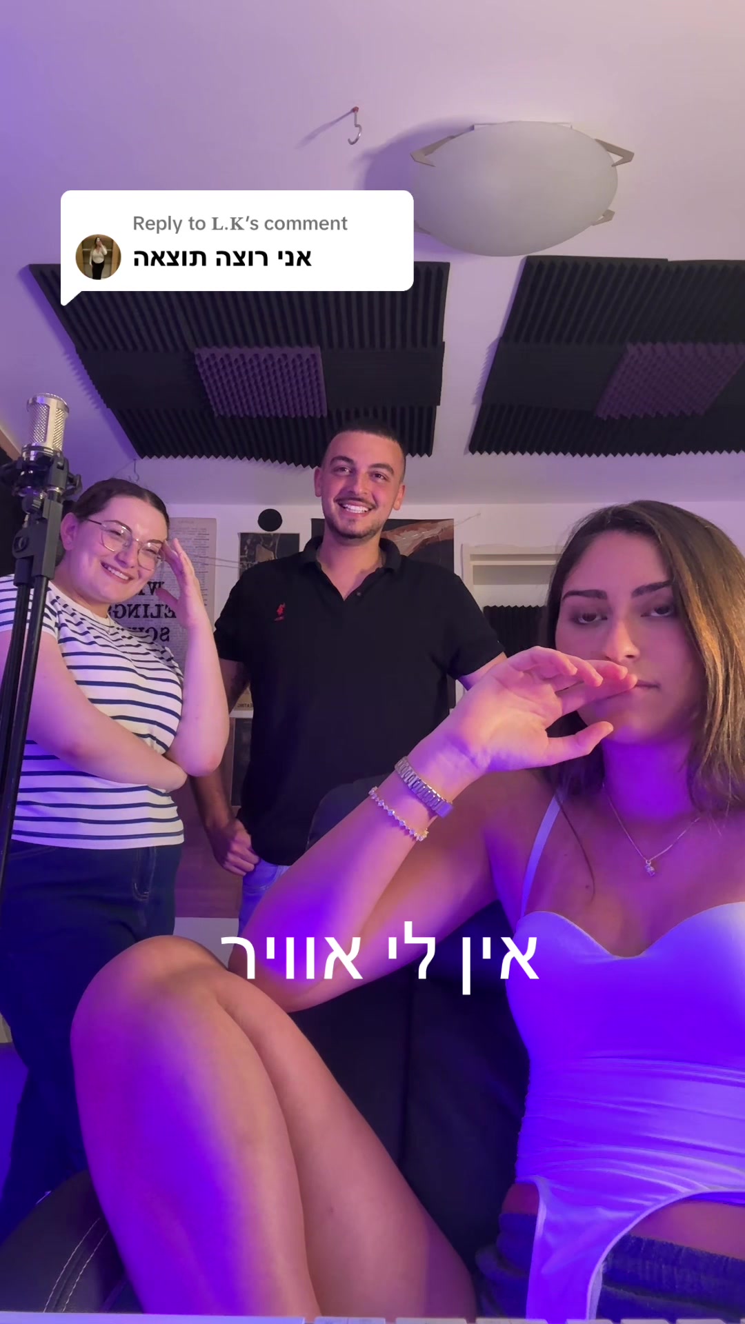 @ניב דגן Niv dagan🎤🎼