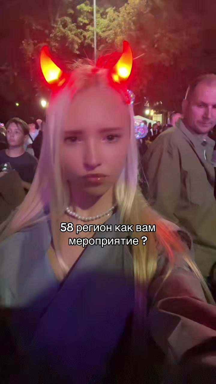 @Тгк Блондинка ви