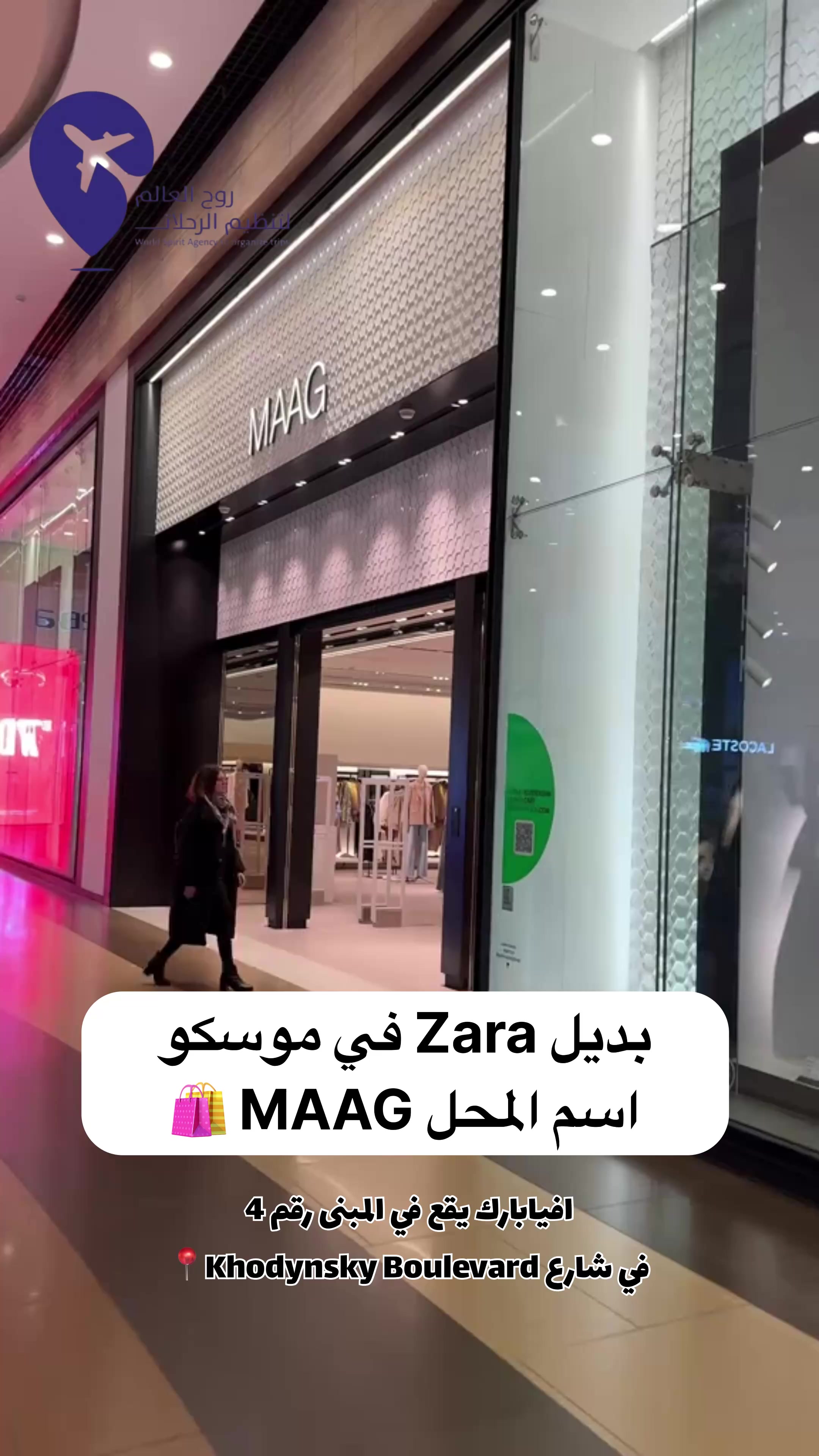 @روح العالم 🇸🇦🇷🇺