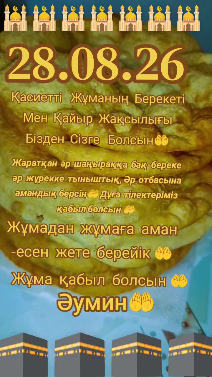 @💫💫Бану 91💫💫