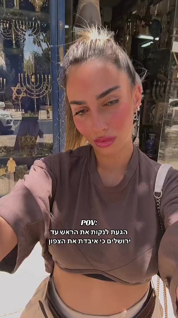 @רויה אזולאי