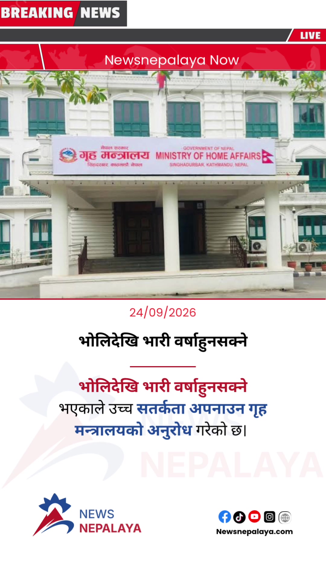 @Newsnepalaya Media Network