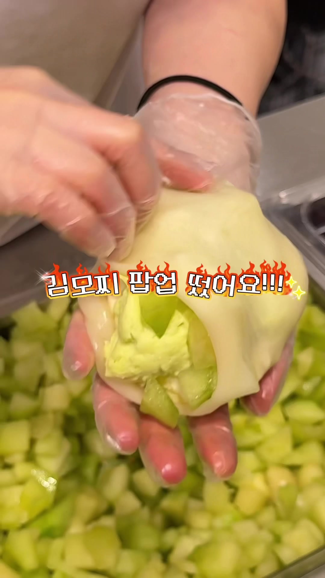 @먹요메