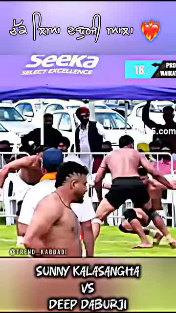 @شوق کبڈی دا 🤼🤼
