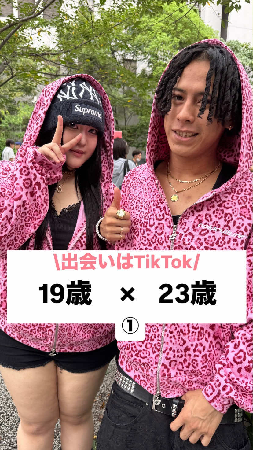 @カップル恋愛事情