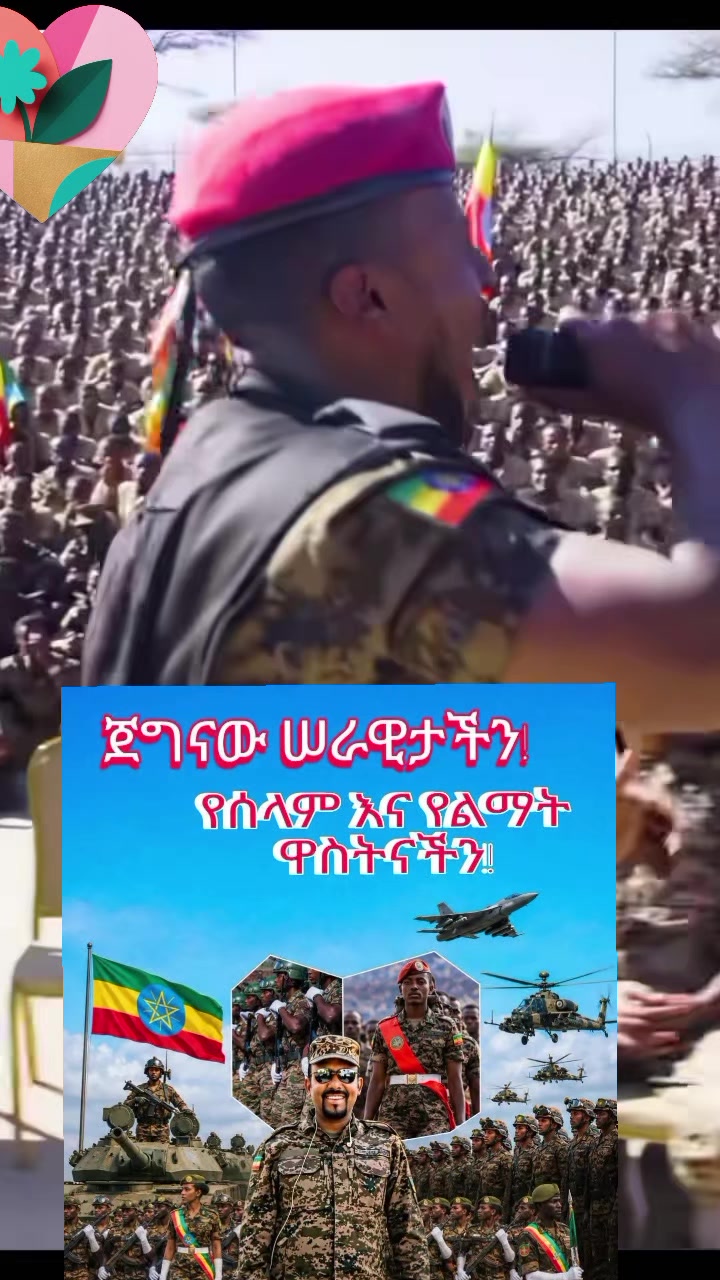 @ለፉልሀም ማርትኔዝ ሰጠ ኩኛ ነሳ 🔥!ካሪክ 😒