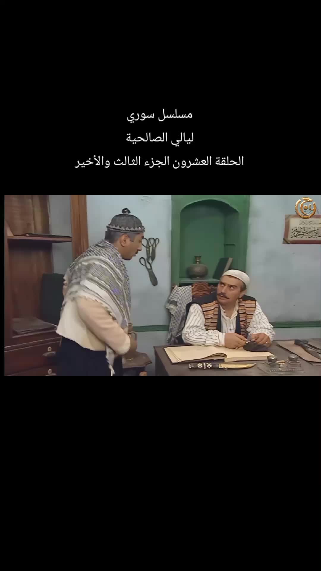 @بنت الشام 😌👑