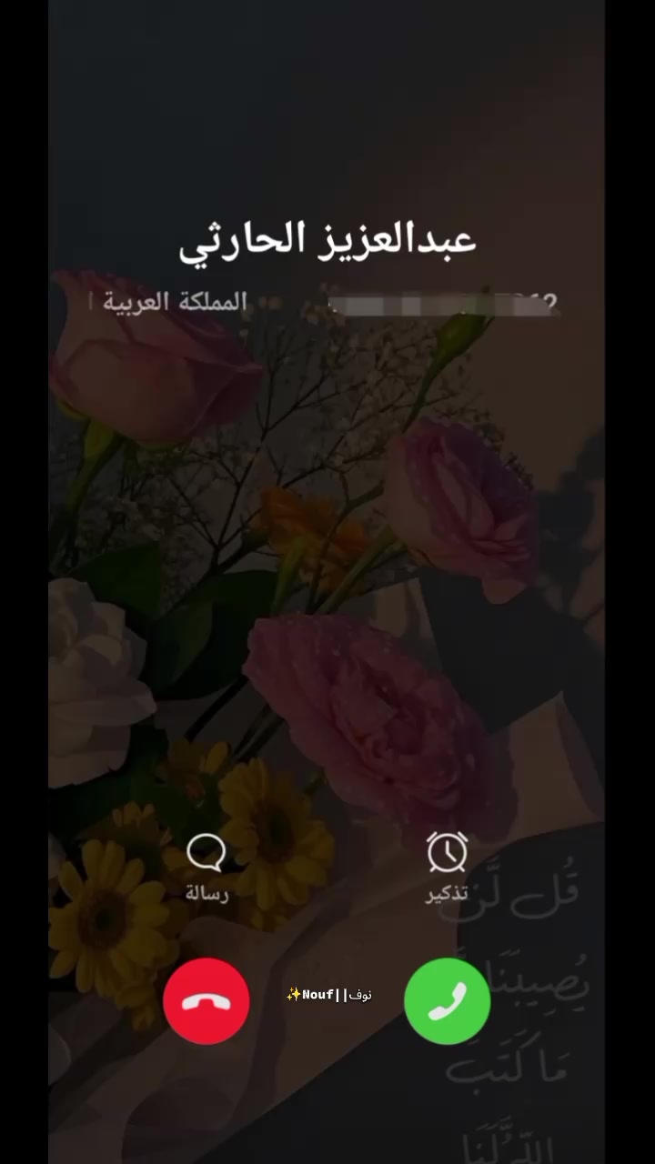 @✨Nouf♡||نوف