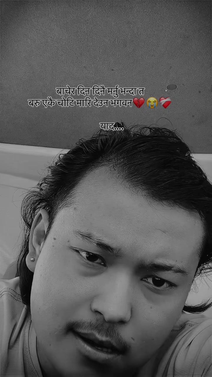 @💔༇◕. याद ༇͢͢͢͢͢͢◕ ❤️🩹
