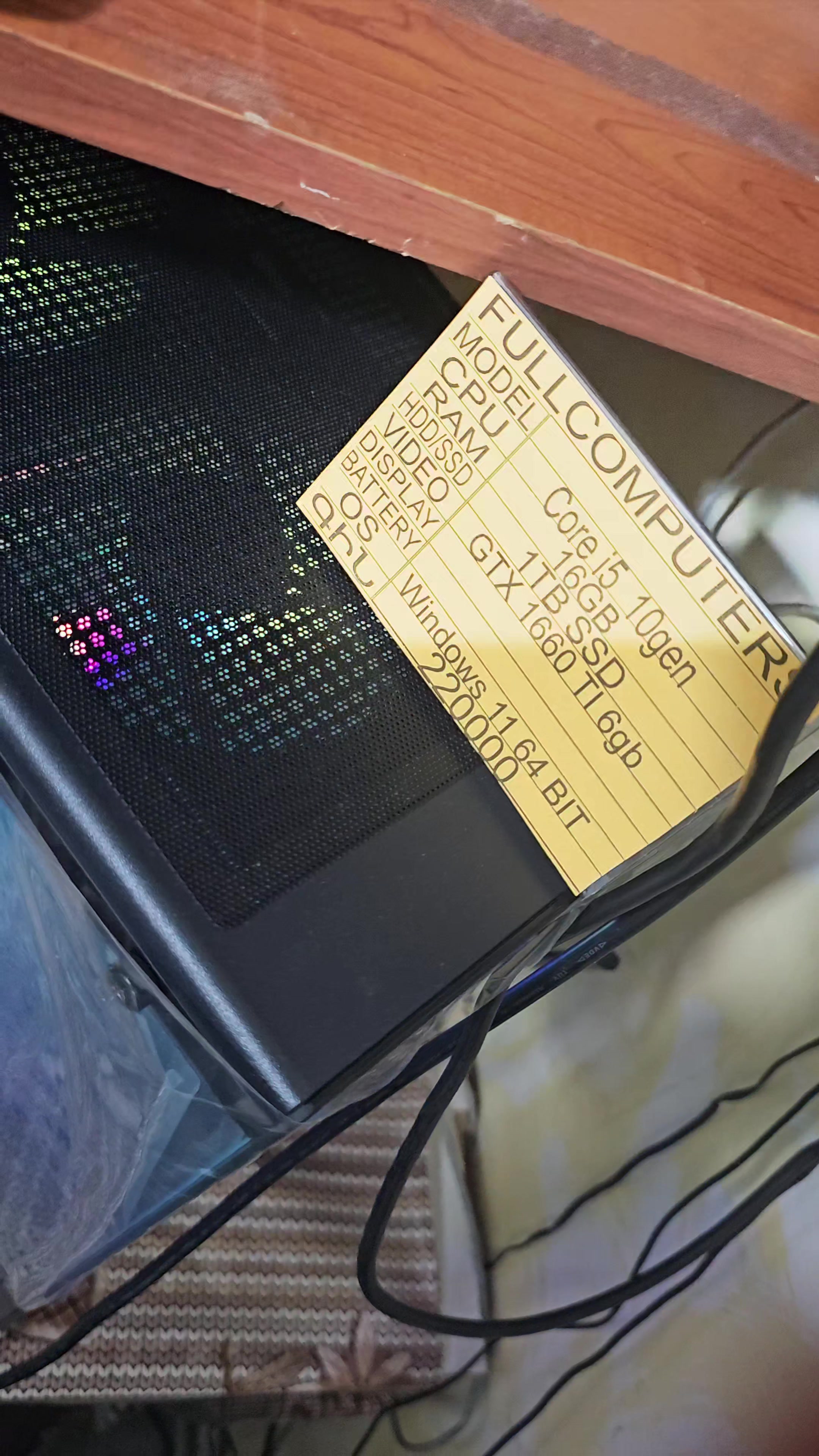 @PC Service