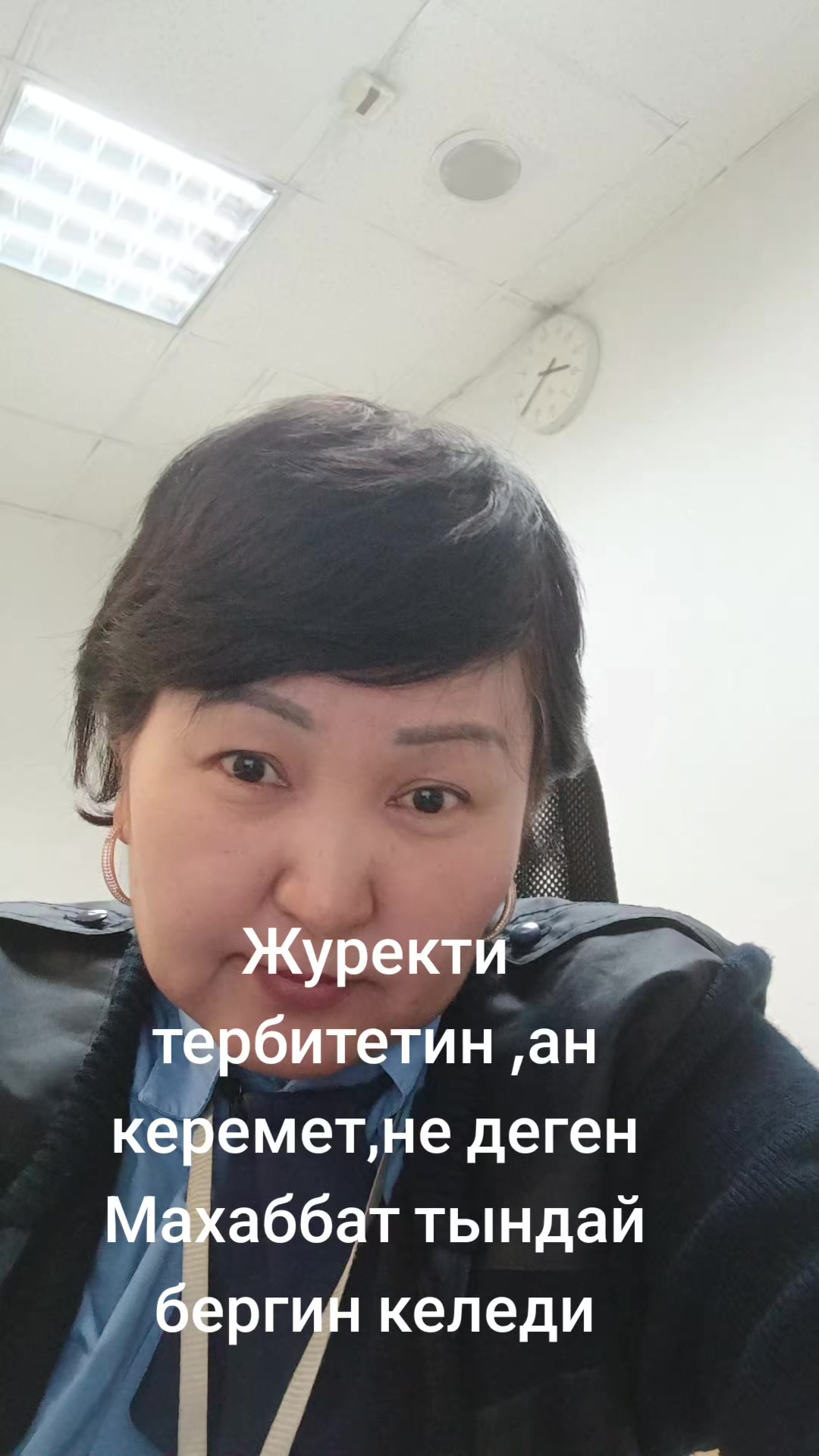 @Майра