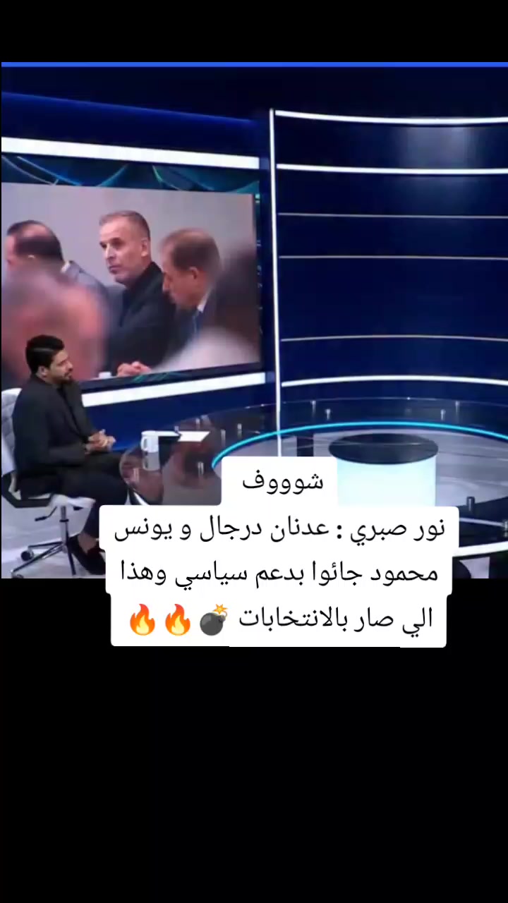 @ملعب البصرة جذع نخلة