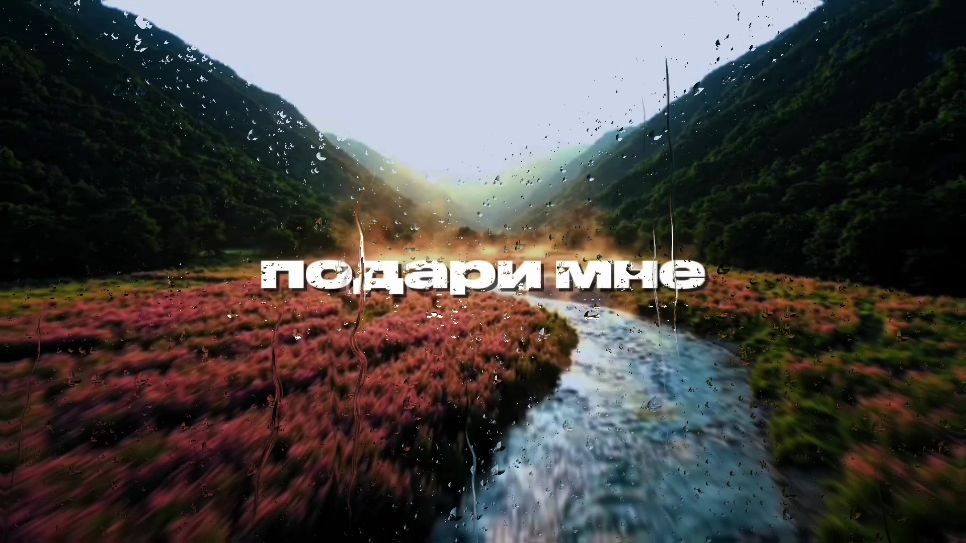 @𝒕𝒊𝒔𝒉𝒌𝒂!