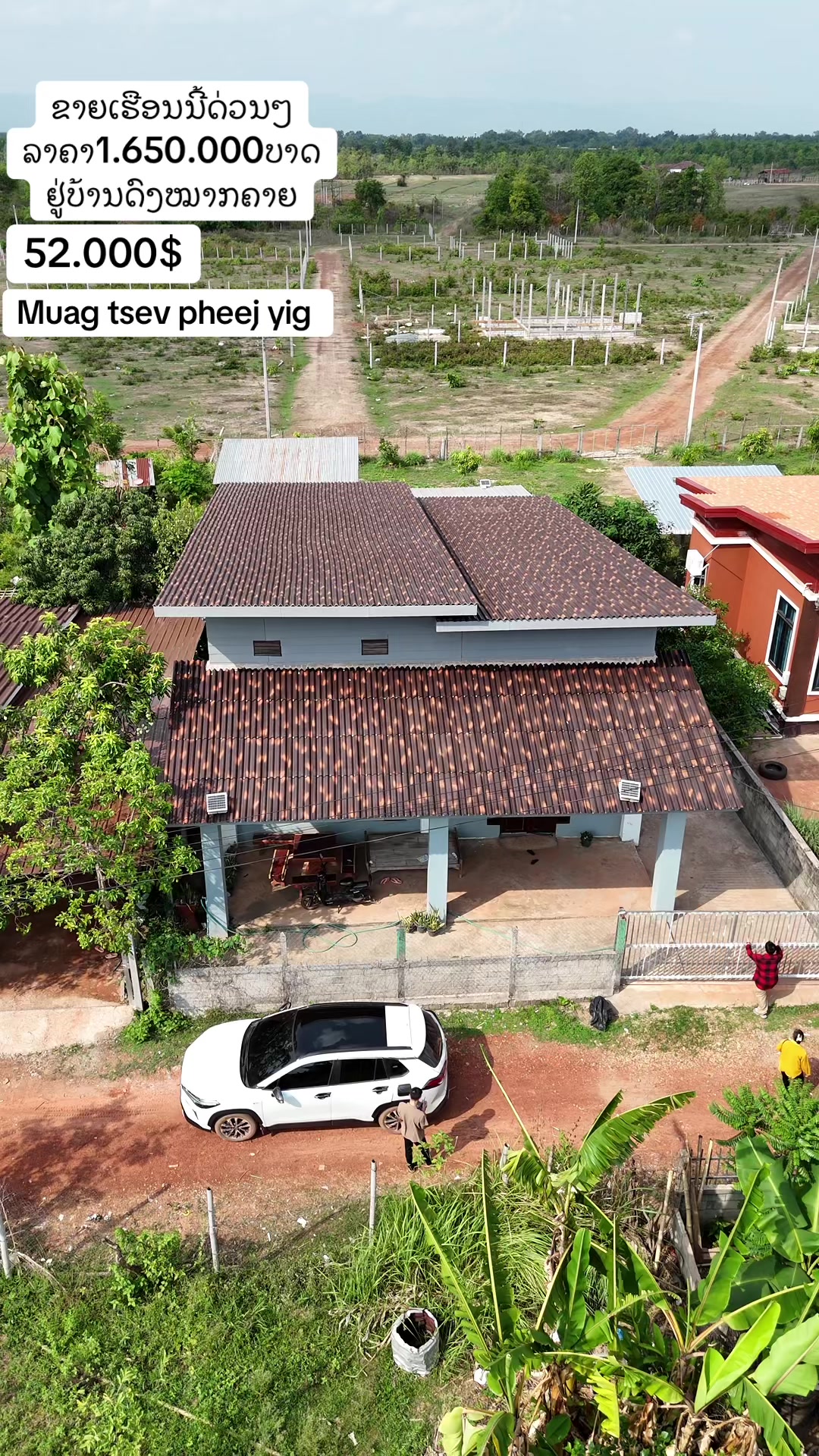 @Cheng Lao 6395 ຂາຍດີນຈັດສັນ