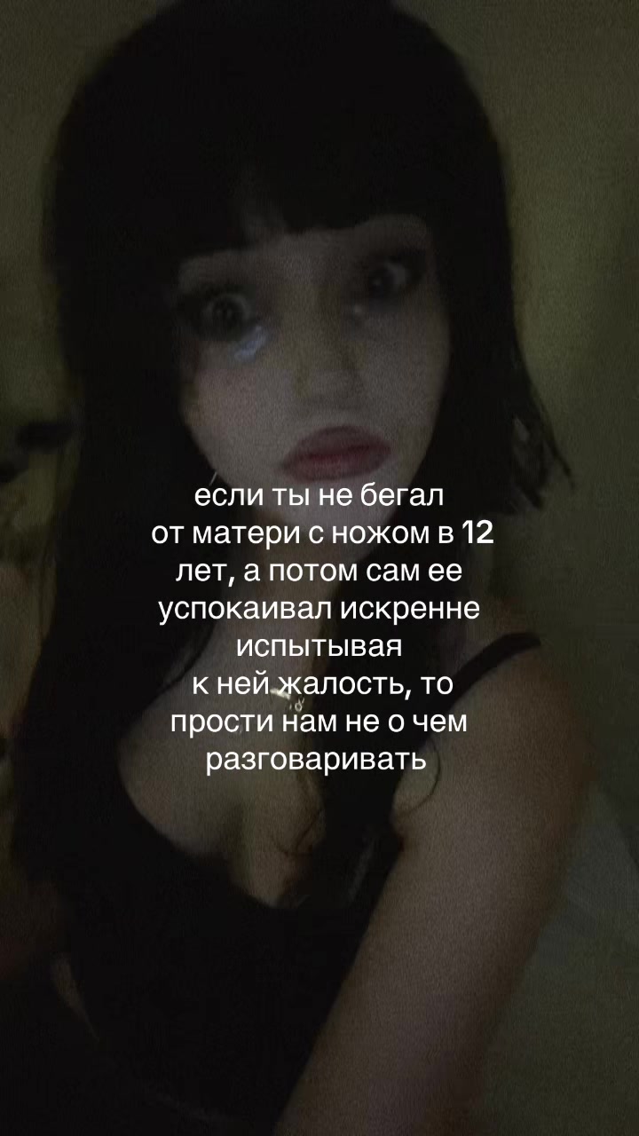 @.саша белая ᛉ