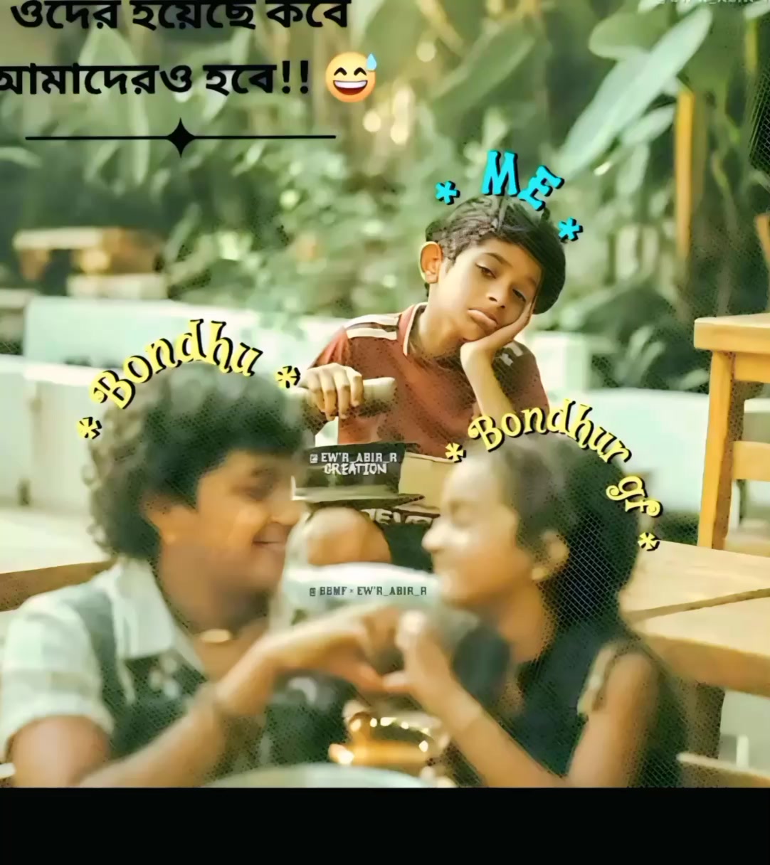 @🎭 ভন্ড কবি 🎭