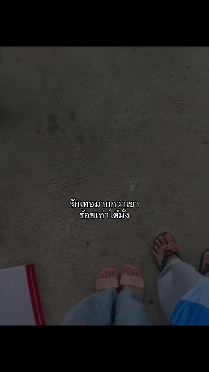 @อ ั ย ก ั ส ส