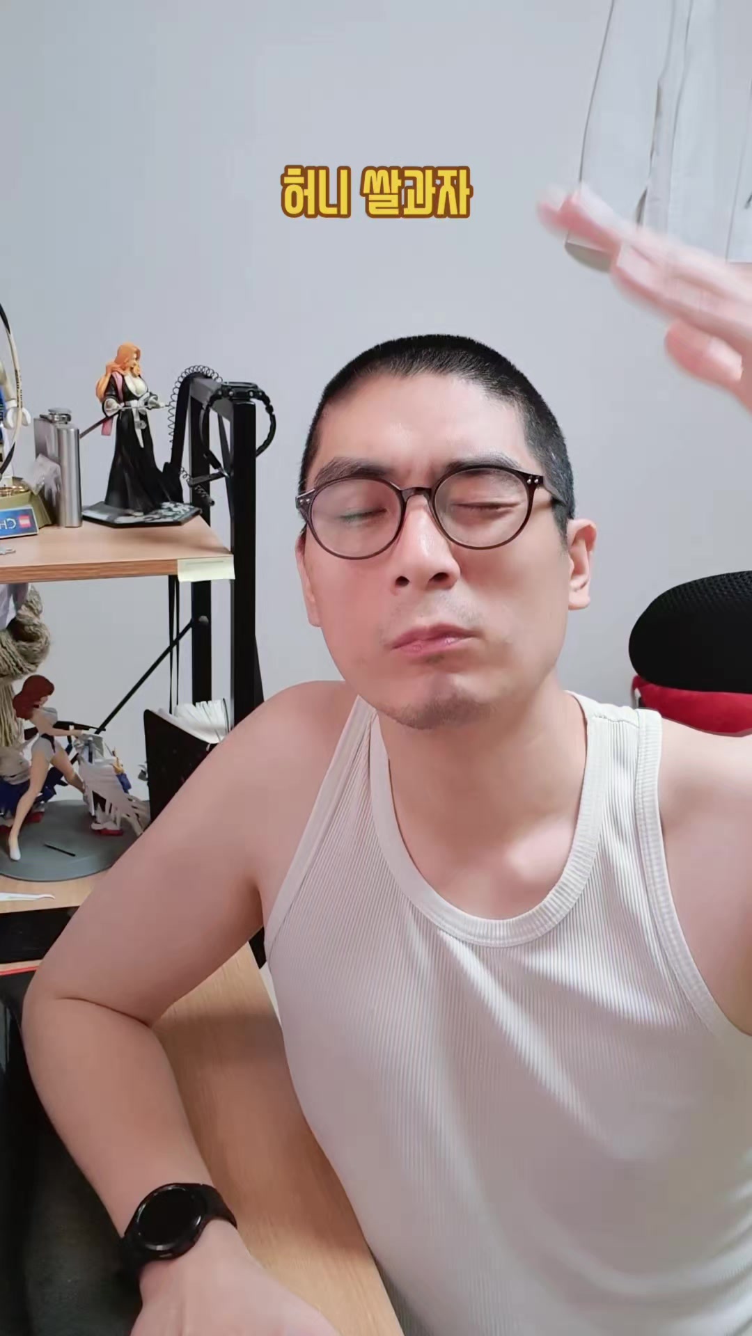 @이폭간