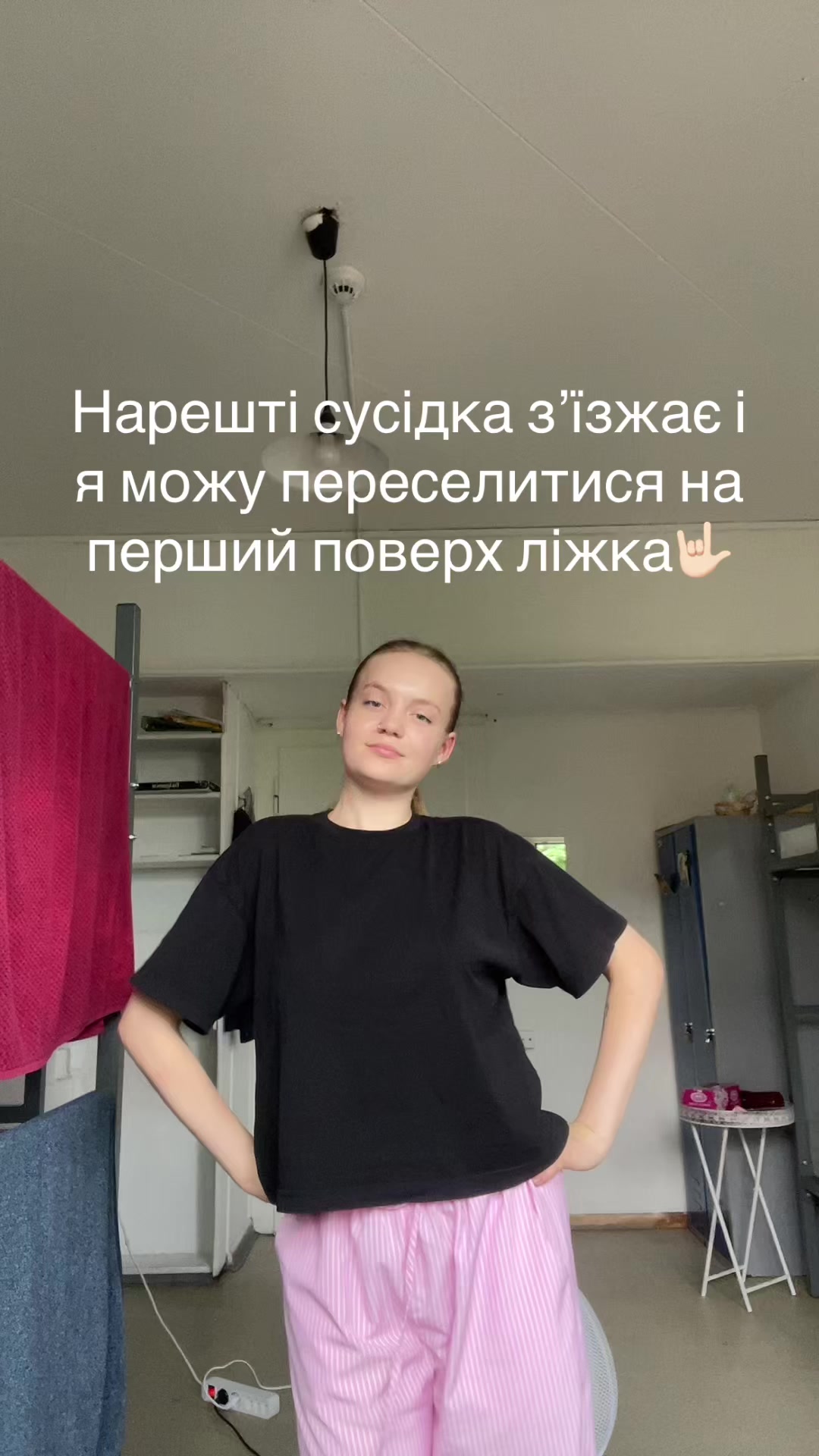 @Kate🎱
