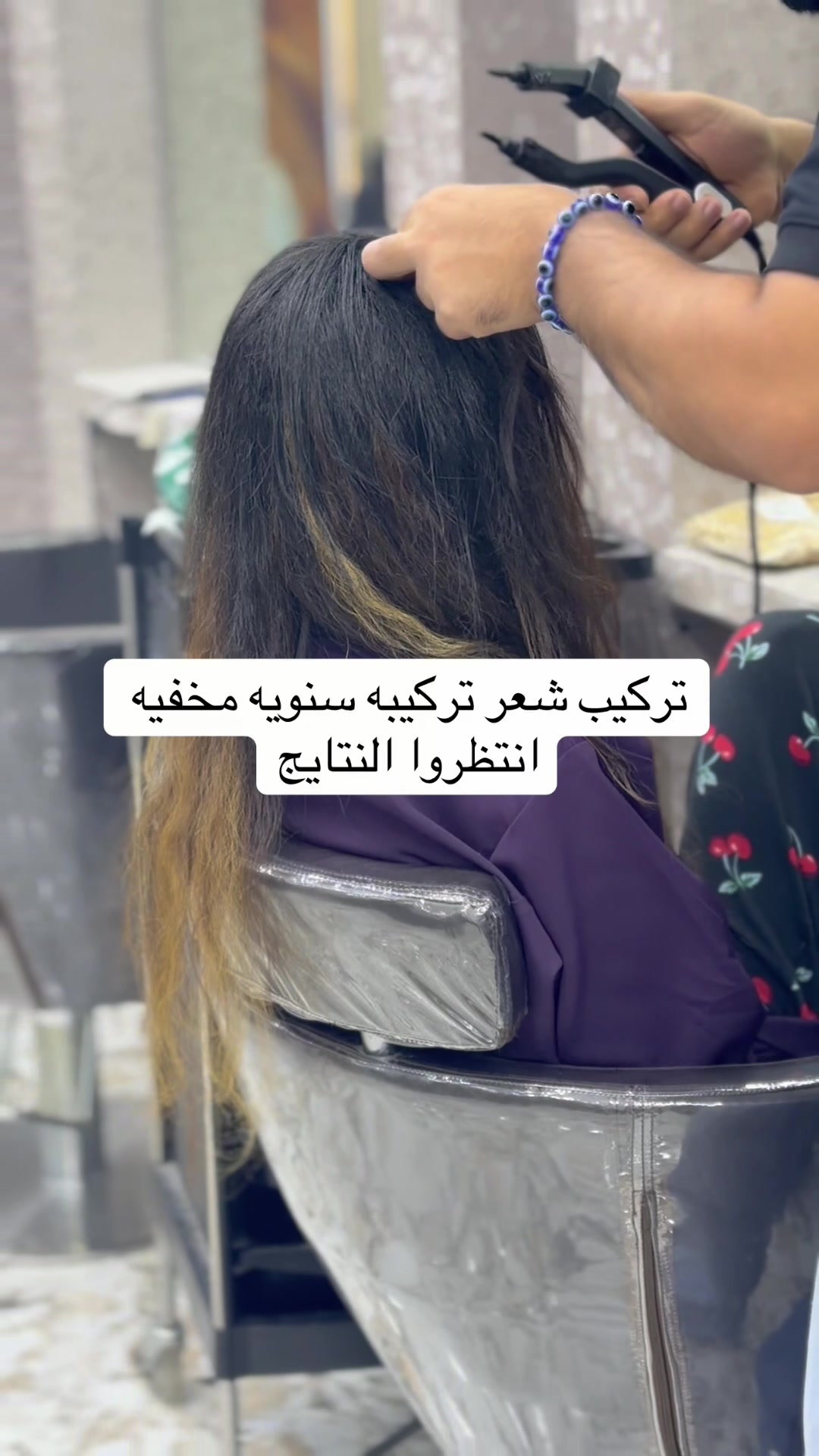 @مركز مي الديب للتجميل