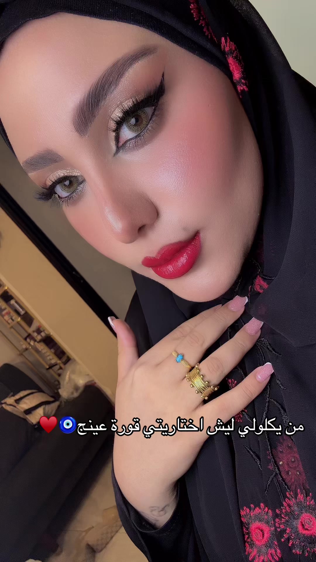 @الديڤا || رنا أحمد