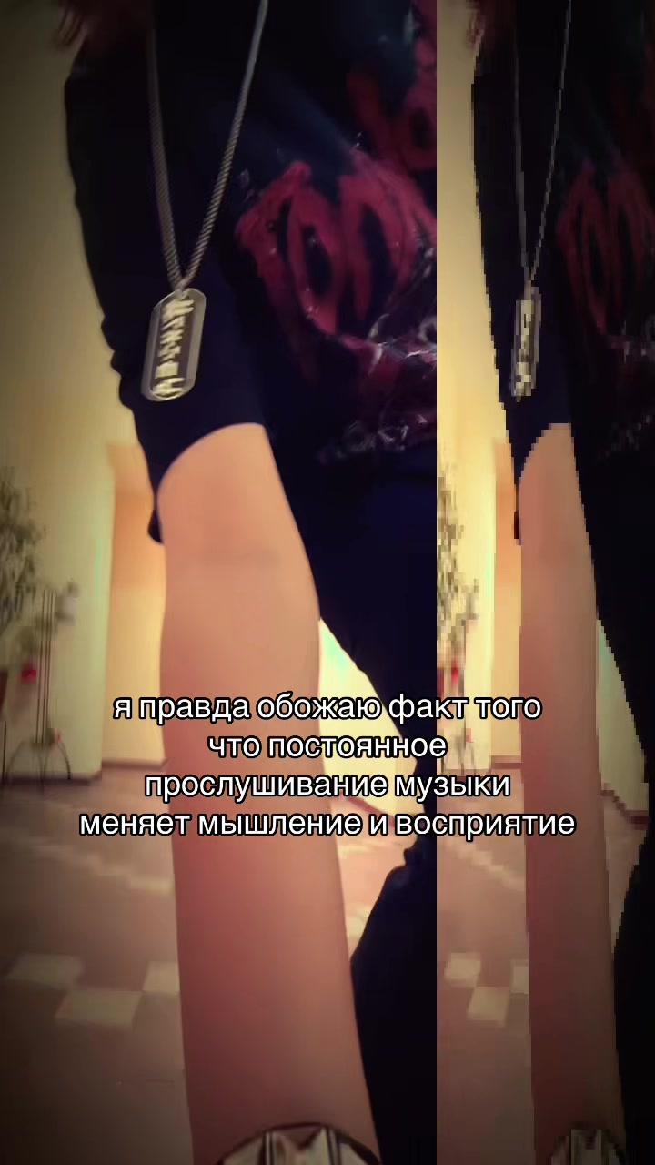 @тгк: соня грув
