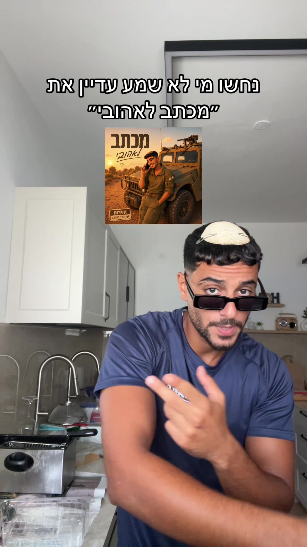 @LIDOR___YOSEF