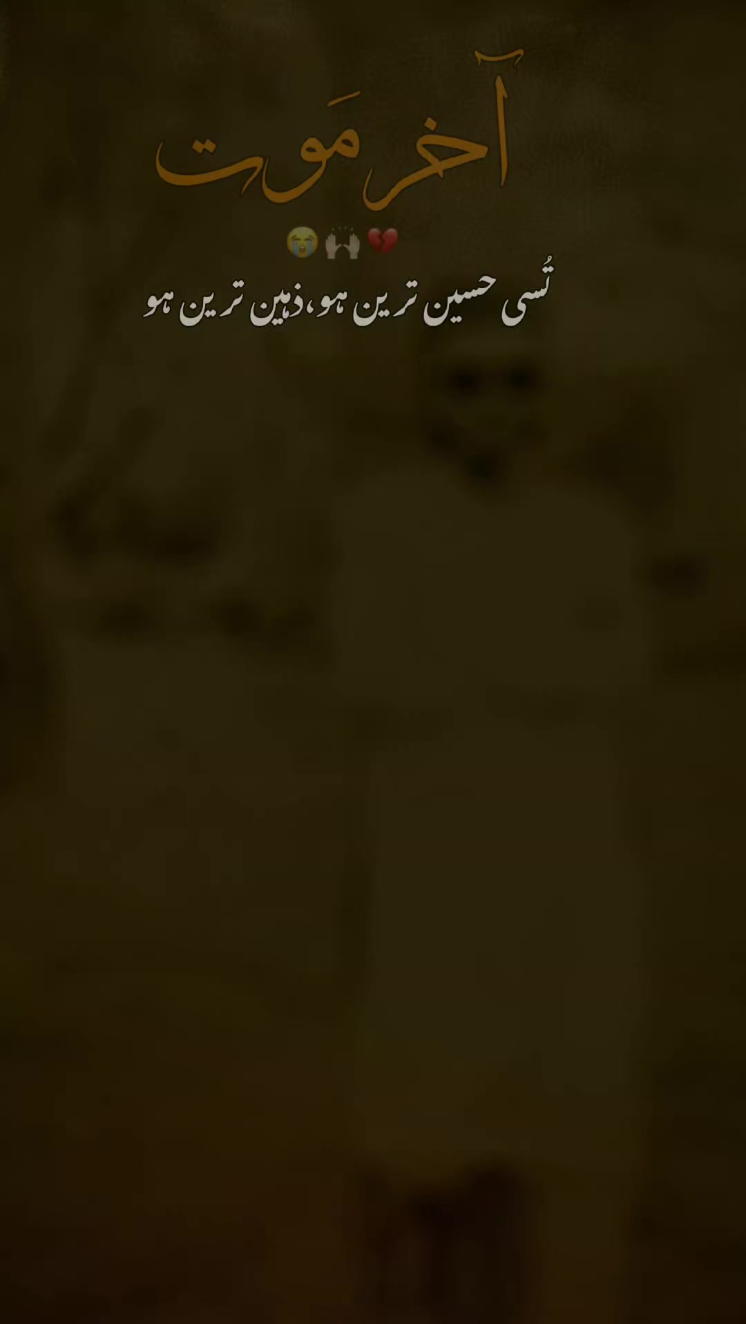 @꧁༒☬الشیخ عبداللہ سلفی☬༒꧂