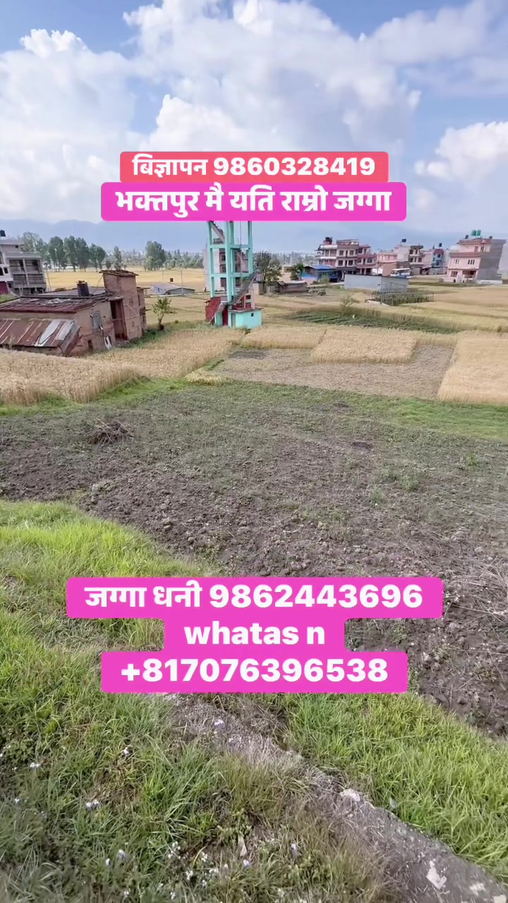 @Ghar Jagga Bank