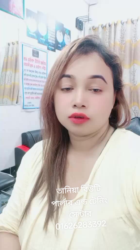 @বিউটি পার্লার ট্রেনিং সেন্টার