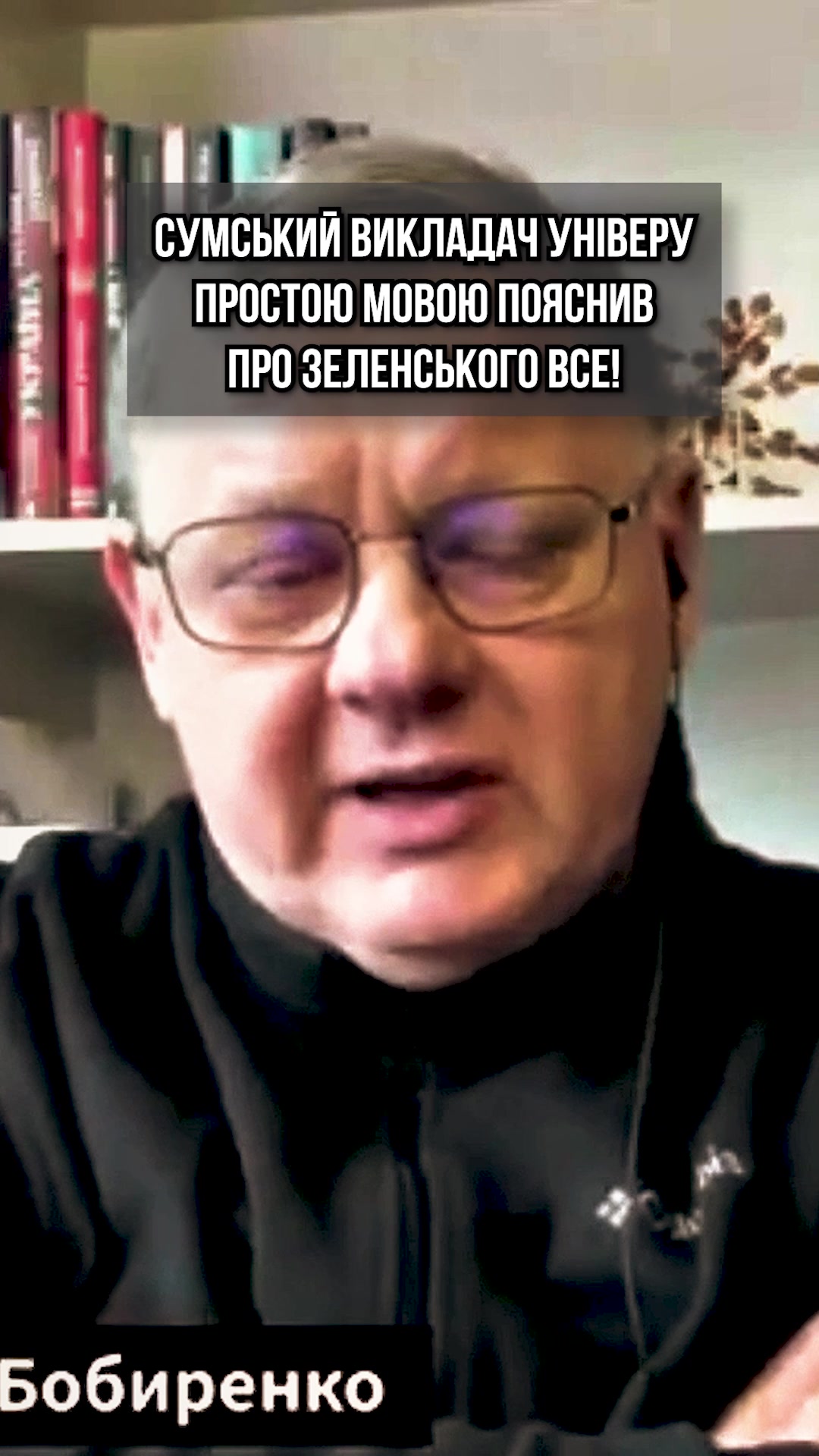 @Інформаційна Січ