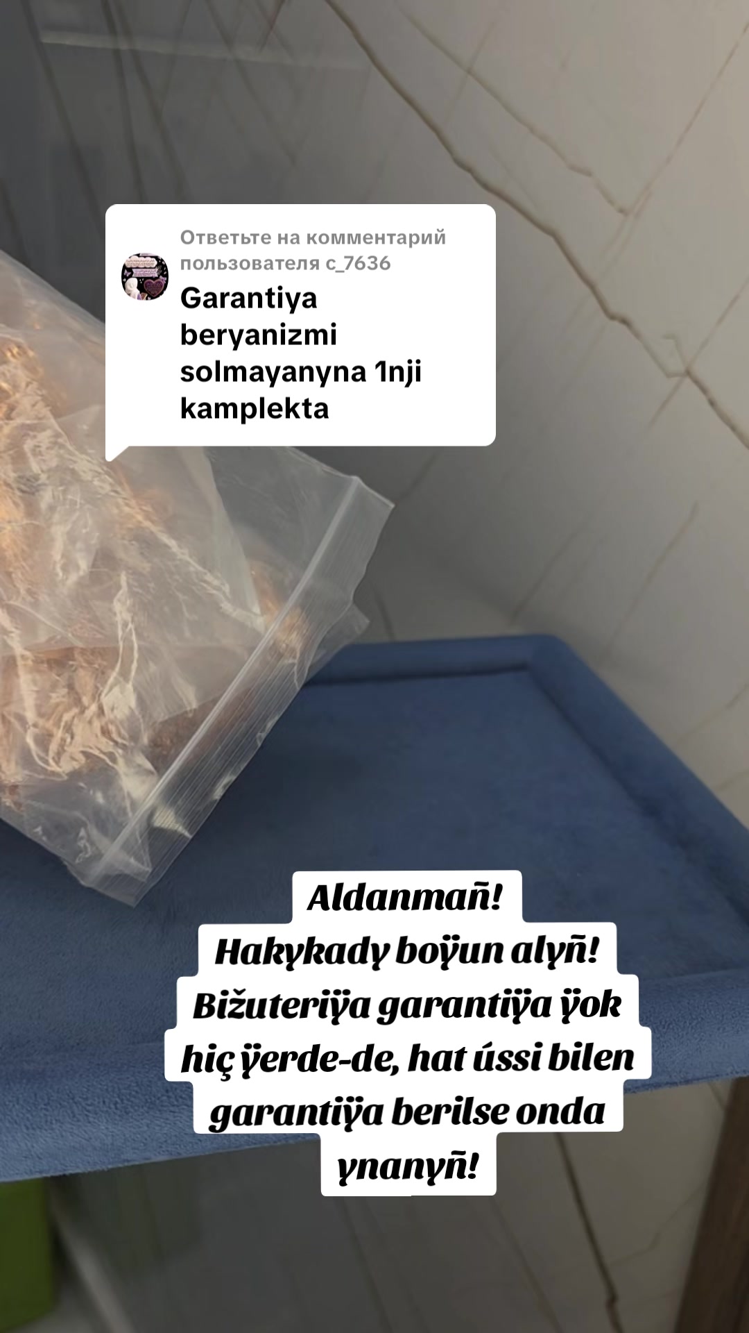 @bossangifts