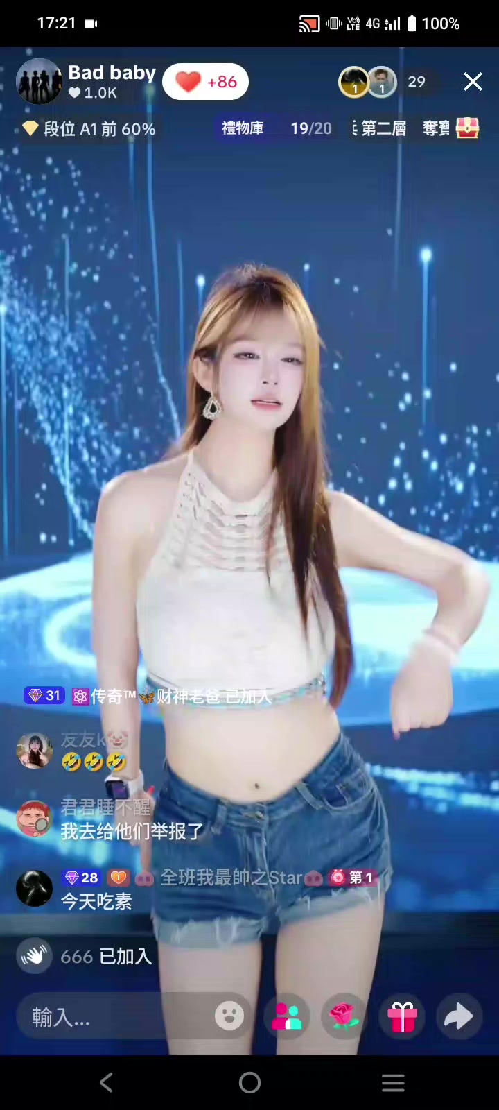 @🐽 全班我最帥 🐽 👻楓👻