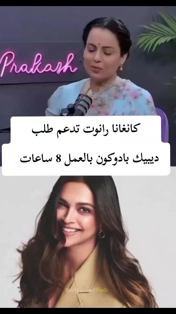 @Kanganaranautarabicfans✨❤️