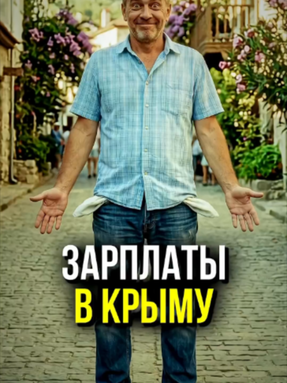 @М У Л Ь Т И Ч Е Л