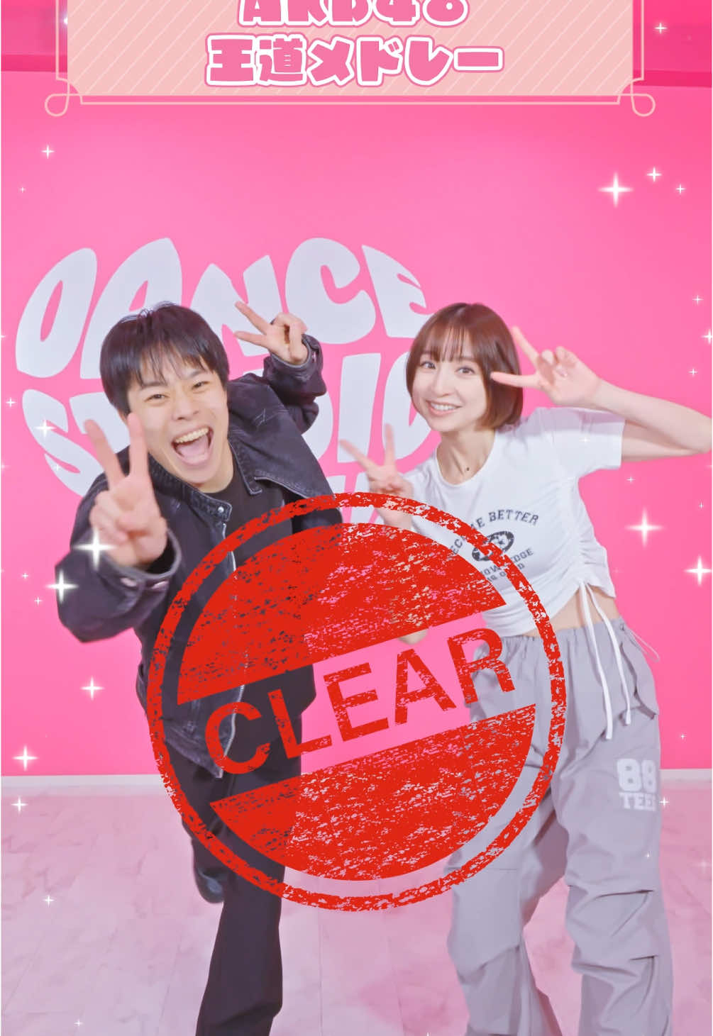 @篠田麻里子🌷