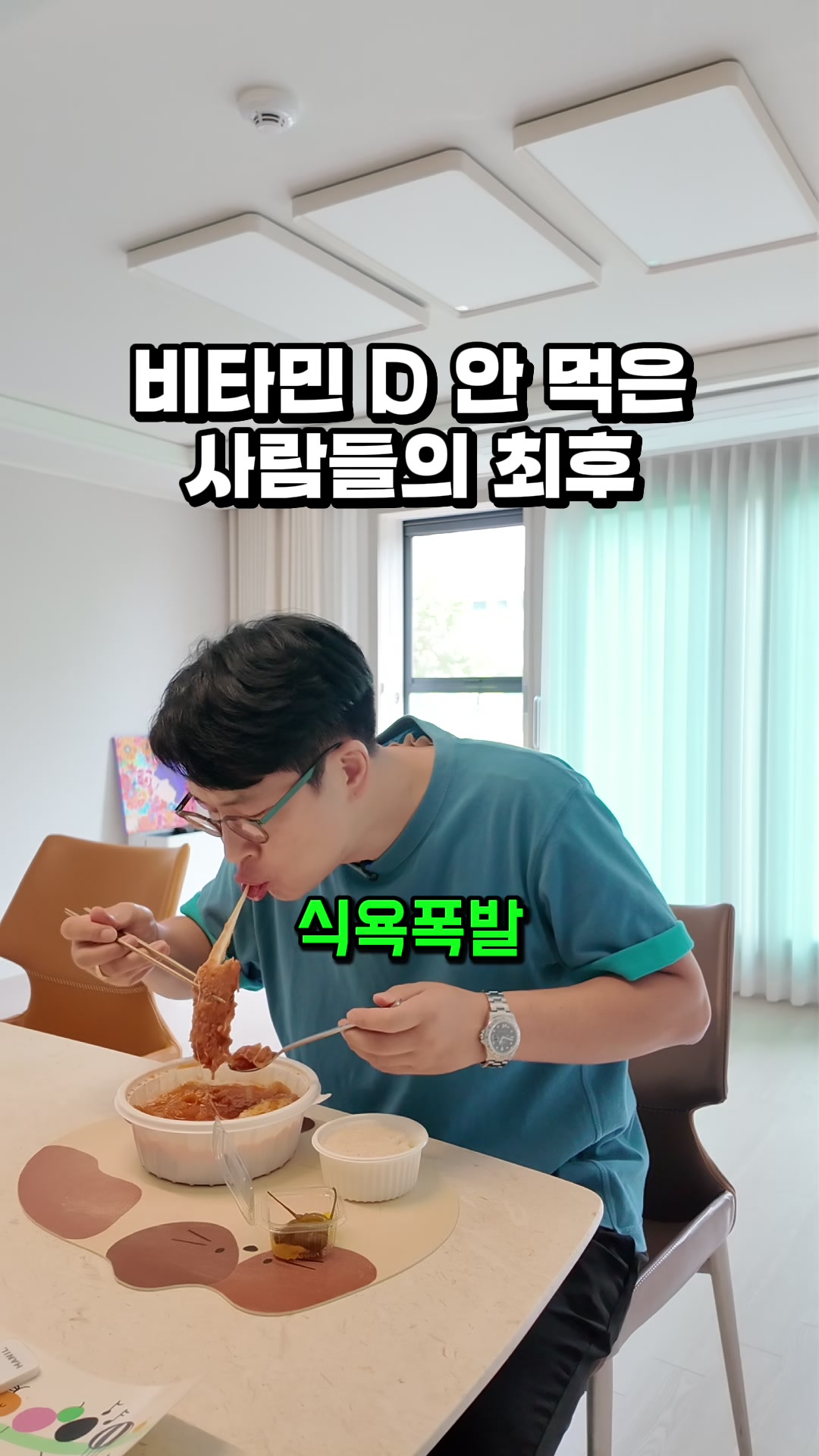 @영양제 디자이너, 두꺼비팜