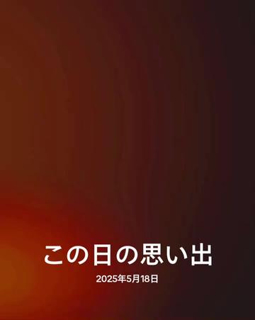 @🍨ブラックアイス🍧