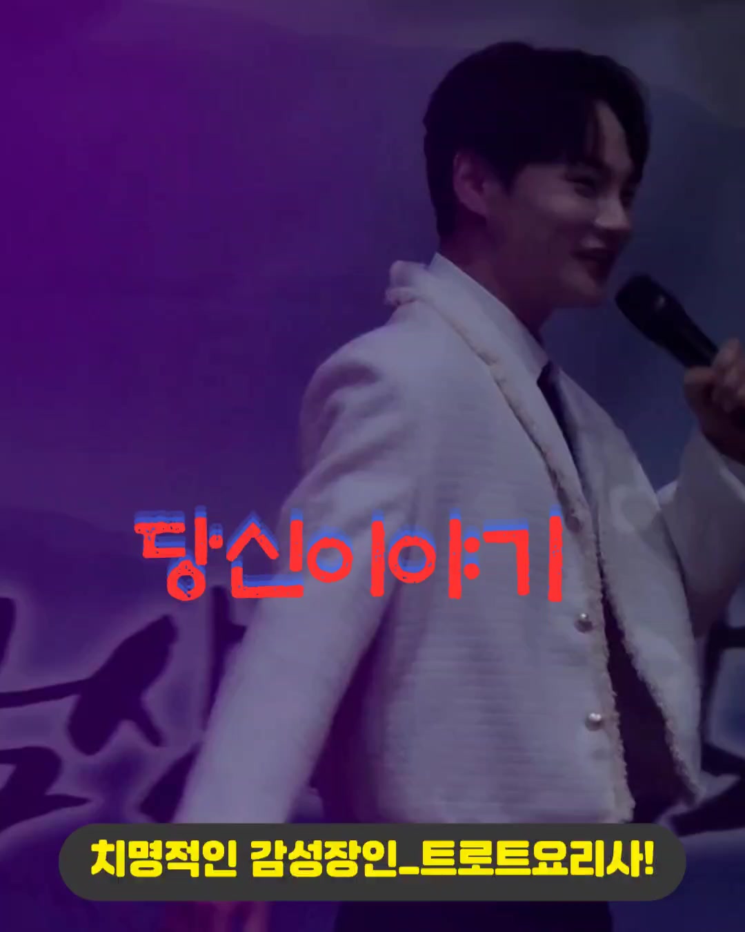 @절대적깜찍이(아산)