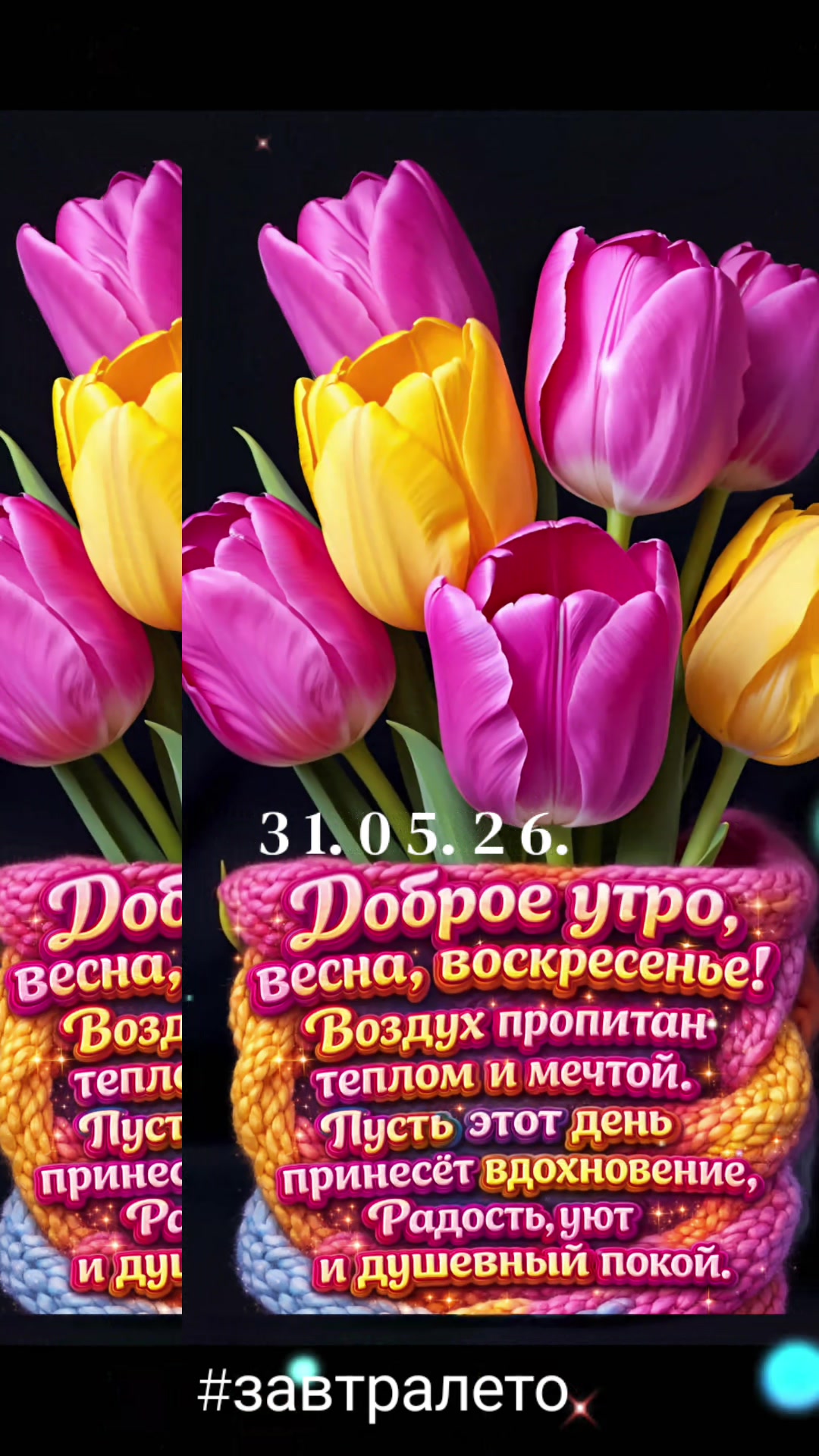 @СветЛана И