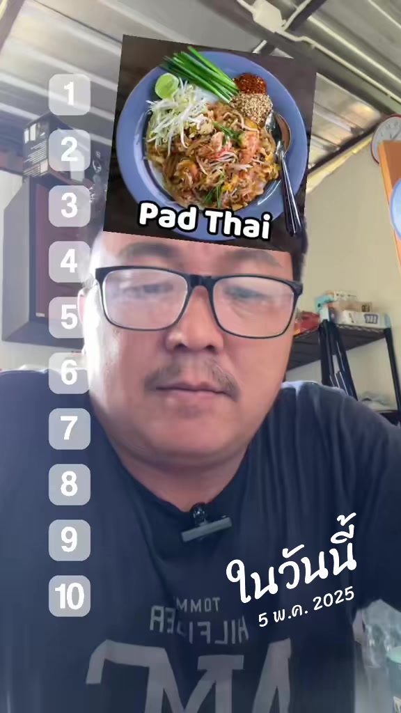 @tui16