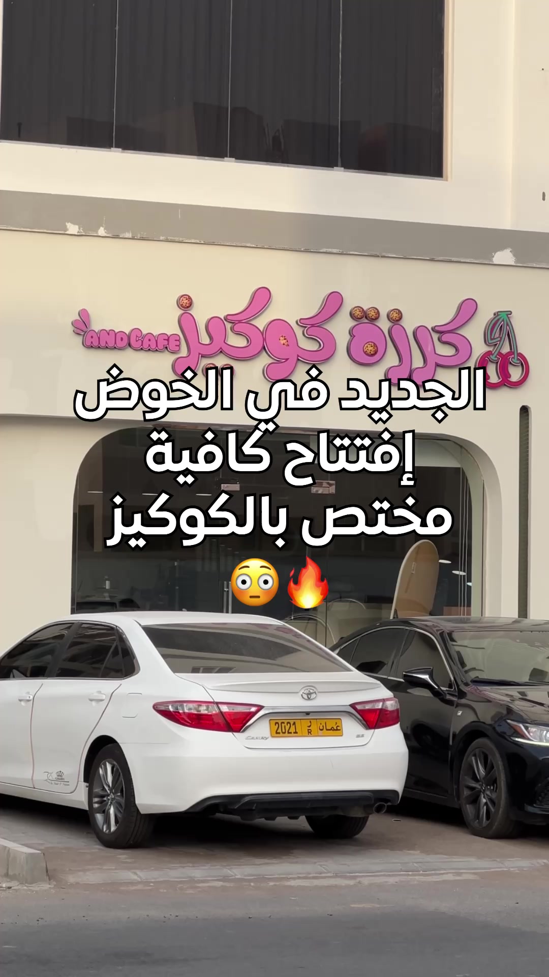 @Lafah in Oman