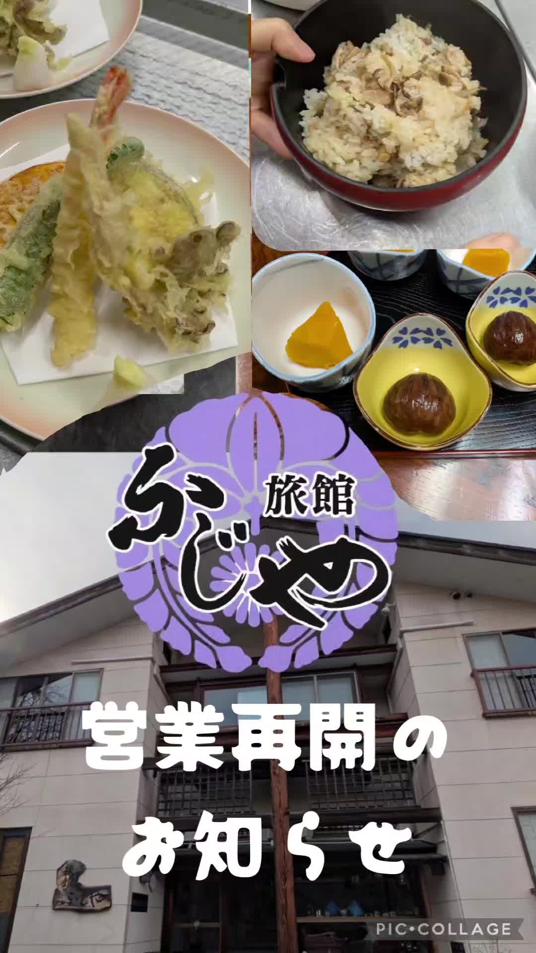 @若旦那