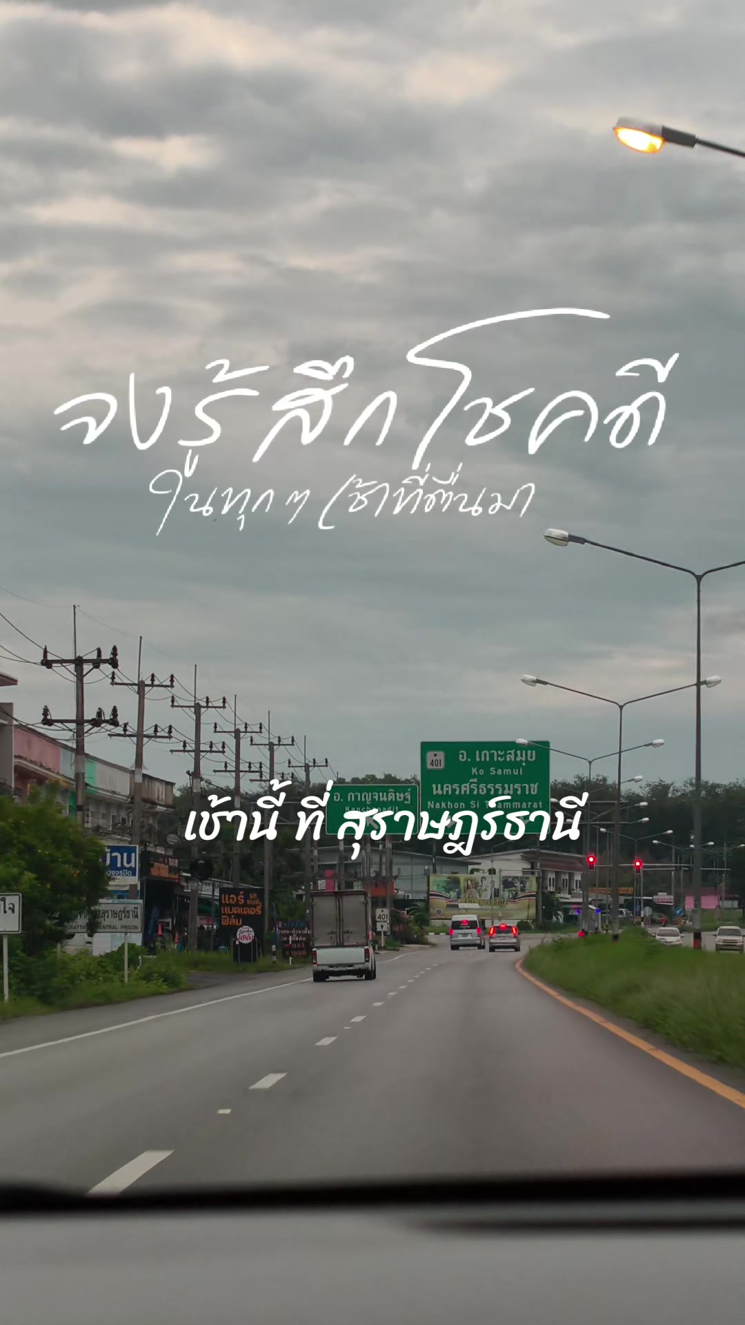 @เมย์ โตโยต้า
