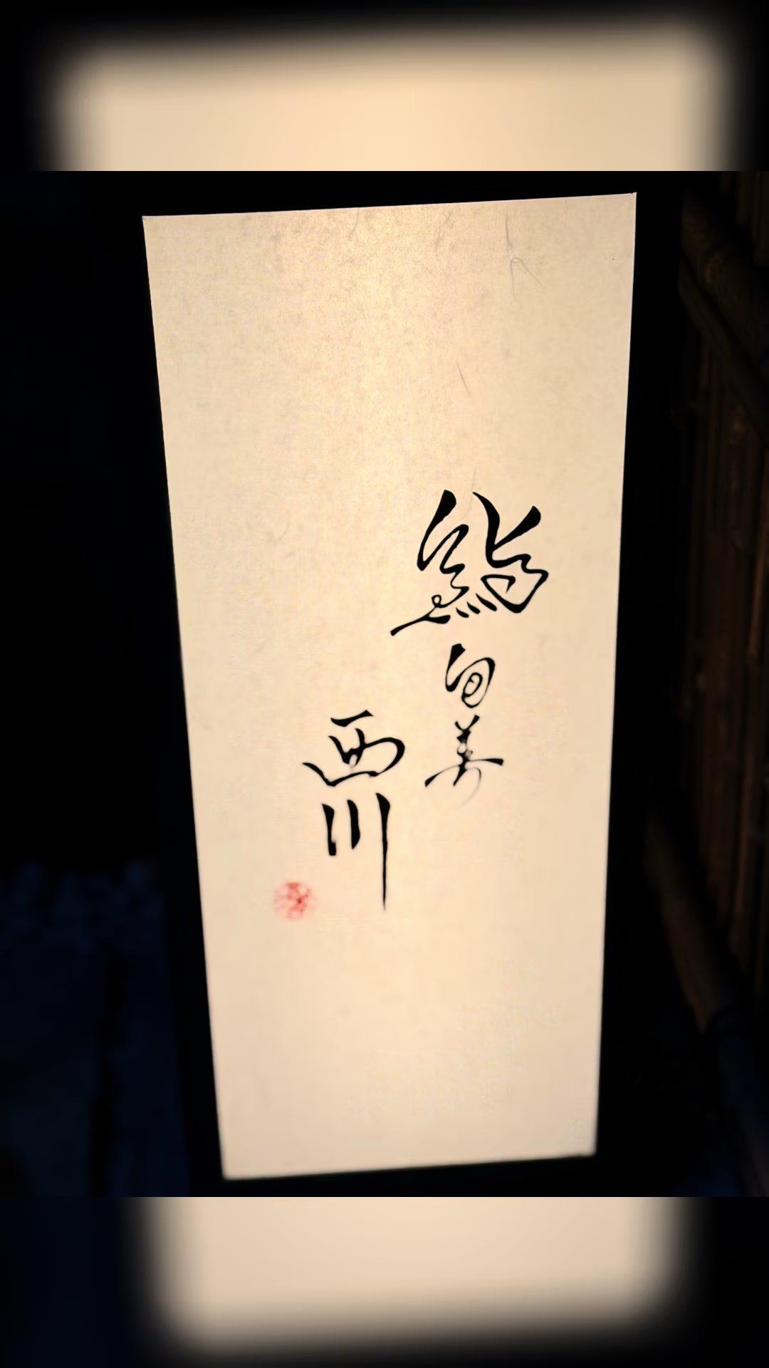 @Seijiomori