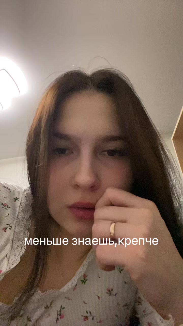 @ариша