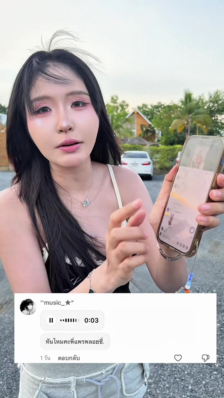 @แพรพลอยซี่ (2.2M)🐡