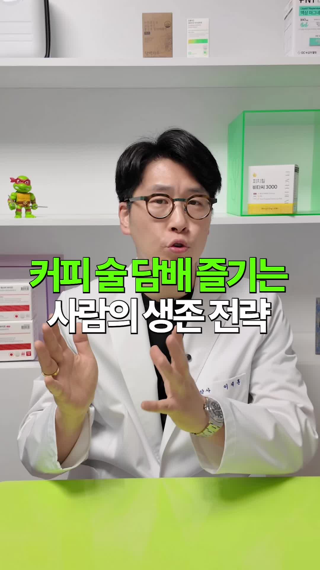 @영양제 디자이너, 두꺼비팜